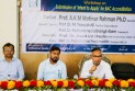 ইবিতে আন্তর্জাতিক মানের উচ্চশিক্ষা নিশ্চিতকরণে কর্মশালা
